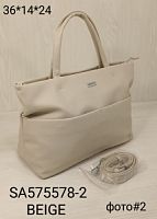 SA575578-2 BEIGE ЖЕНСКАЯ СУМКА Safenta