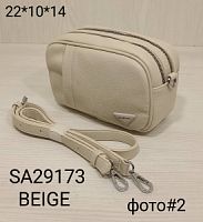 SA29173 BEIGE ЖЕНСКАЯ СУМКА Safenta