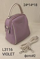 L3116 VIOLET Женская сумка  Valle Mitto