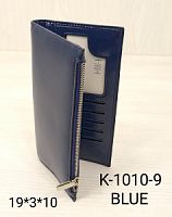 K-1010-9 BLUE КОШЕЛЕК COSSNI