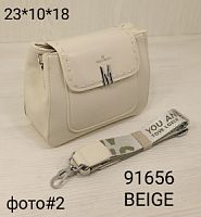 91656 BEIGE Женская сумка  Valle Mitto