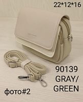 90139 GRAY/GREEN ЖЕНСКИЙ КЛАТЧ Valle Mitto